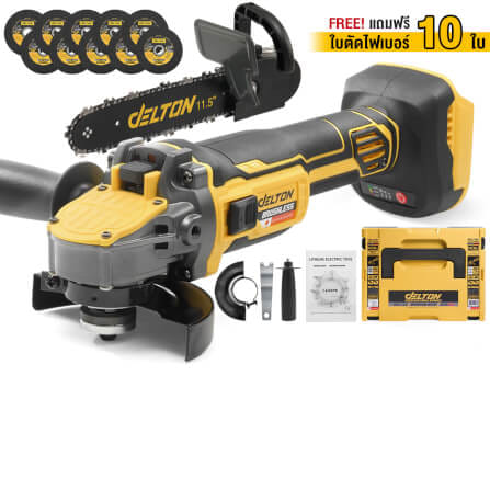 เครื่องเจียรไร้สาย + หัวบาร์เลื่อยโซ่ (เฉพาะเครื่องเปล่า) DELTON รุ่น DXR-119 20V_1